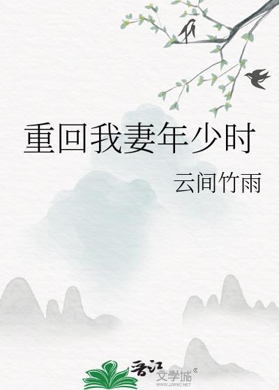 重回爸妈年少时
