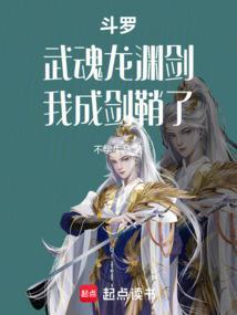斗罗龙类武魂