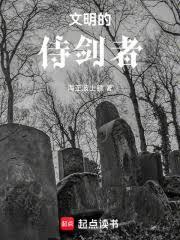 侍剑by