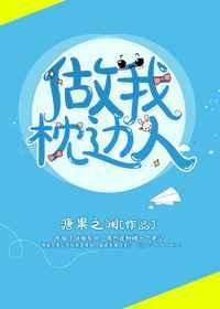心上人一定是遗憾