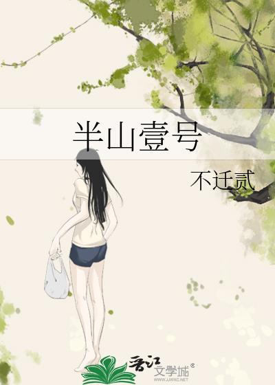燃尽夏夜双向暗恋TXT百度