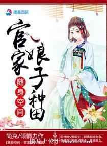 妻种田忙书包网