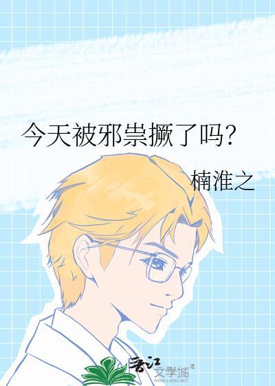 白带变多发黄瘙痒