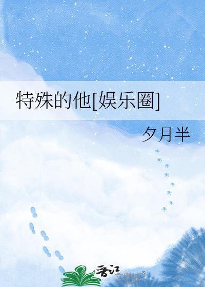 特殊的ld