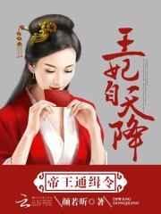 帝王通鉴
