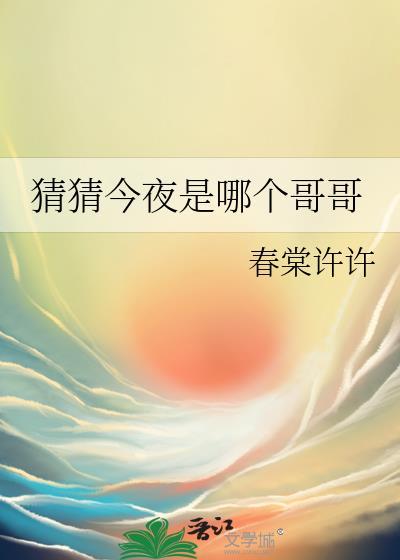 猜猜今天是谁的生日