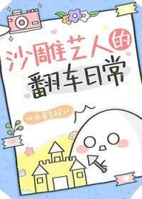 沙雕艺术