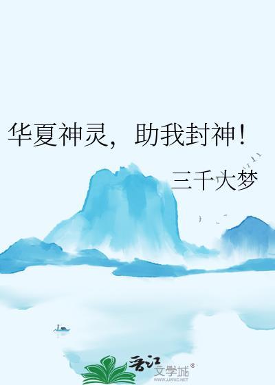 助我封神!百度贴吧