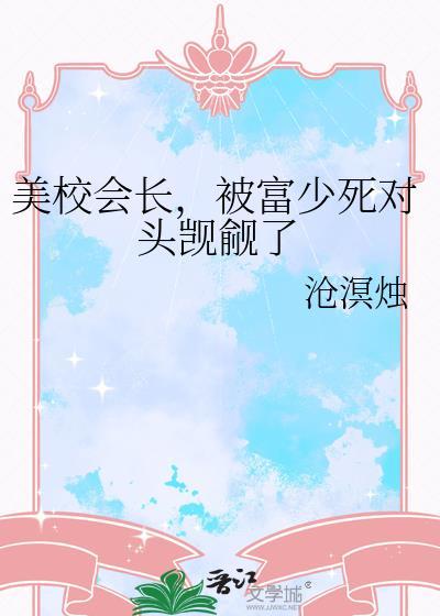 美校pobg