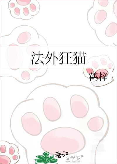林影