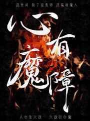 难见真章