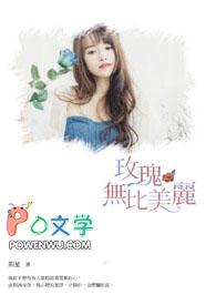 瑰丽无比一般形容什么