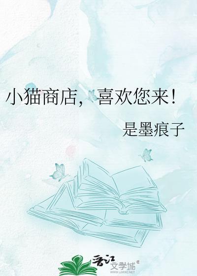 喜欢您来!免费阅读