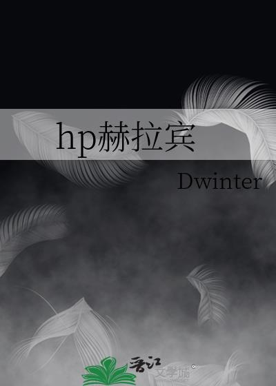 赫拉herla172CHK