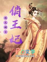 绝色嫡女一睁眼TXT笔趣阁