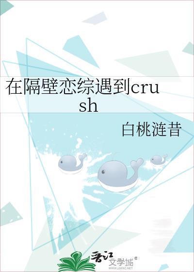 在隔壁的