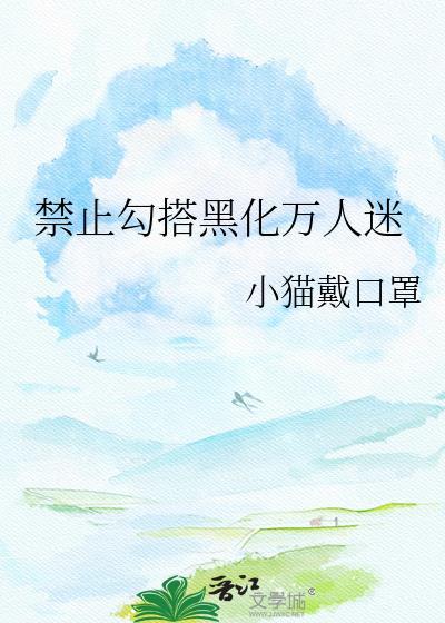 禁止玩家欺负万人迷NPC
