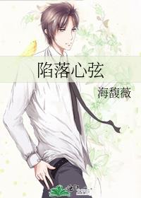 陷落心弦百度贴吧
