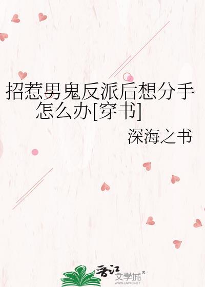 招惹了鬼神会命不久矣吗