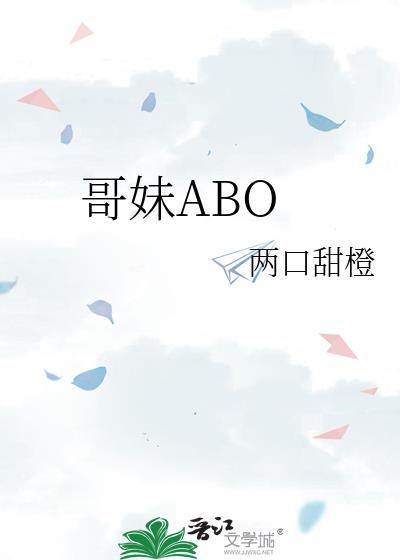 哥妹盼团圆原唱