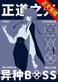 异种Species