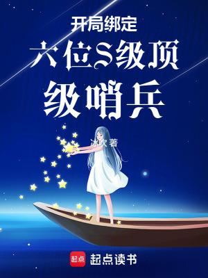 战争之王