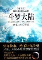 斗罗大陆绝世唐门2免费观看全集完整版