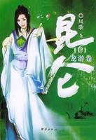 昆仑万维押注ai