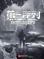 第一序列和夜的命名术之间的联系