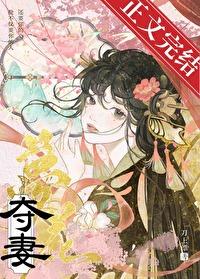 陛下养猫日常